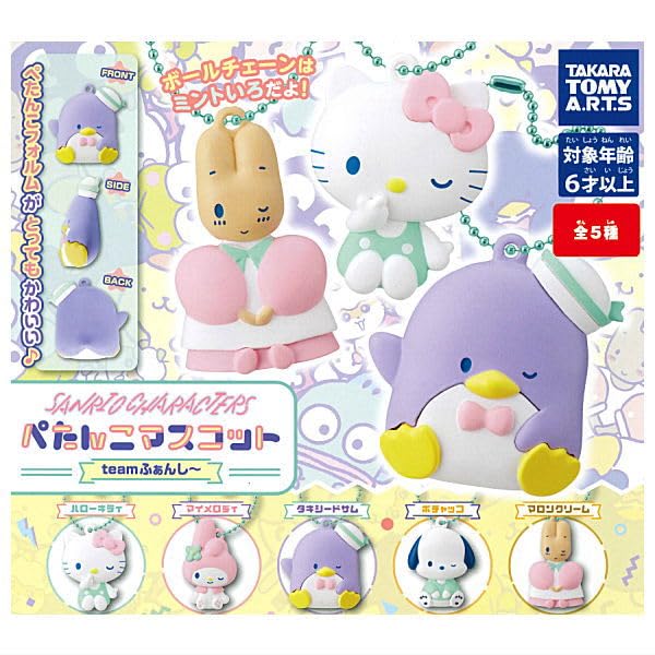 

Персонажи Sanrio Petanko Mascot Team Fun of 5 Types Gacha Gacha Capsule Toy [Набор (Полный Полный)]
