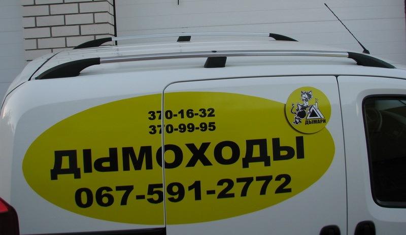 Рейлинги ХРОМ Пластиковые ножки для Peugeot Bipper