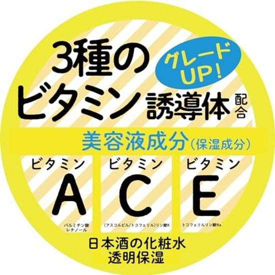 Kiku Masamune Sake Lotion Transparent Moisturizing 500ml Vitamin