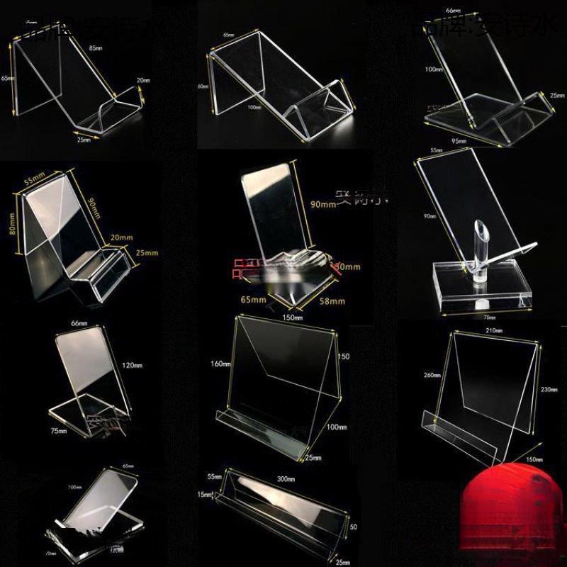 Acrylic Double-Layer Mobile Phone Display Stand and Holder Model S: Phone Holder (Square, Small Insert)