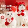Festive Pet Scarf Cats Dogs - Chinese New Knitted Neck Warmer With Mythical Beast Design