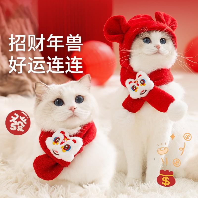 Festive Pet Scarf Cats Dogs - Chinese New Knitted Neck Warmer With Mythical Beast Design