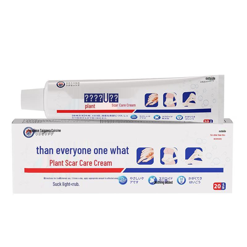 Vitamin E Whitening & Moisturizing Cream