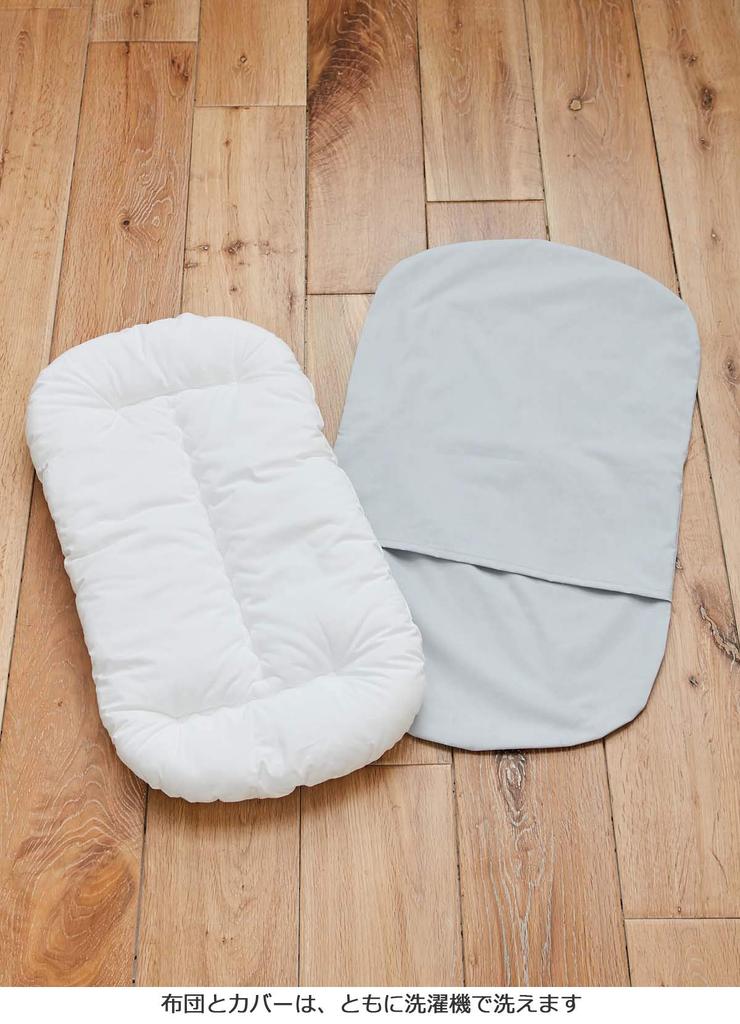 ANGELIEBE Original Hergestellt in Japan Mama Easy Hug Futon Baby Neugeborenen Bettwäsche Futon Rückenschalter-Prävention STAR 50460190 (Grau)