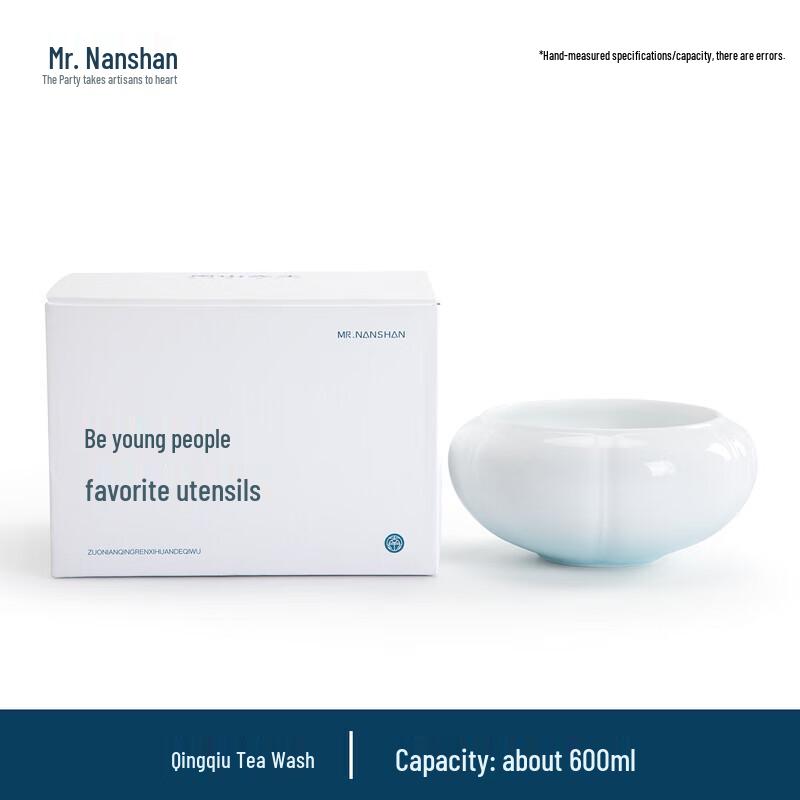 

Nanshan Mr. Ceramic Kung Fu Tea Wash Bowl