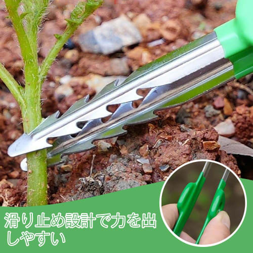 Gardening Tweezers, Weed Pullers with Serrated Straight Tips, Precision Weed Puller, Lightweight, Portable, Multi-functional for Laboratory, Industria