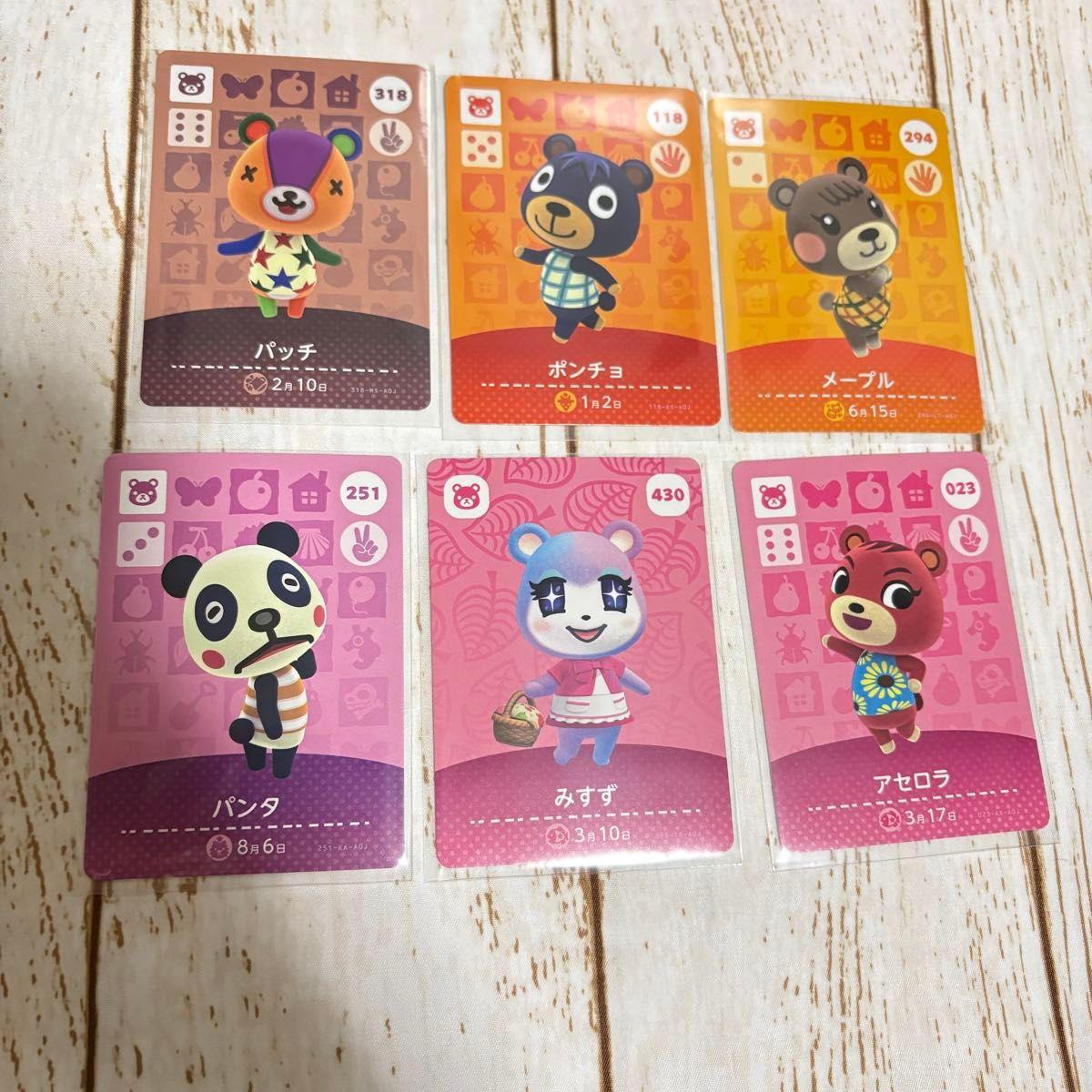 Использованная карта amiibo Когума Animal Crossing: Карта Amiibo New Horizons, нашивка Amiibo, пончо, клен, панта, мисудзу и т.д.