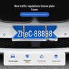 Trumpchi License Plate Protection Frame - Silver Aluminum Alloy, Thickened Design
