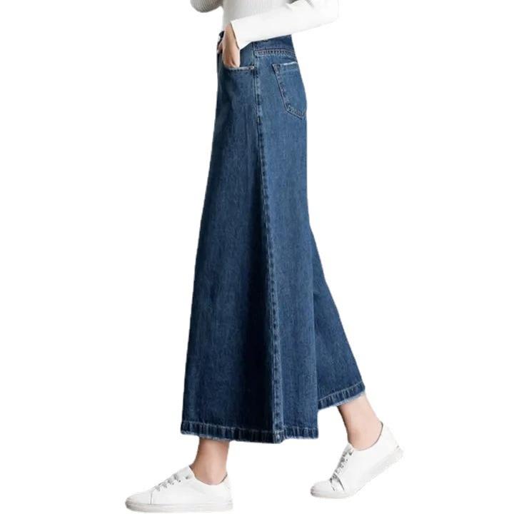 Women's Spring and Autumn Four Season Thin Section of Pure Colour High-waisted Thin Loose Expanded Foot Denim Trousers