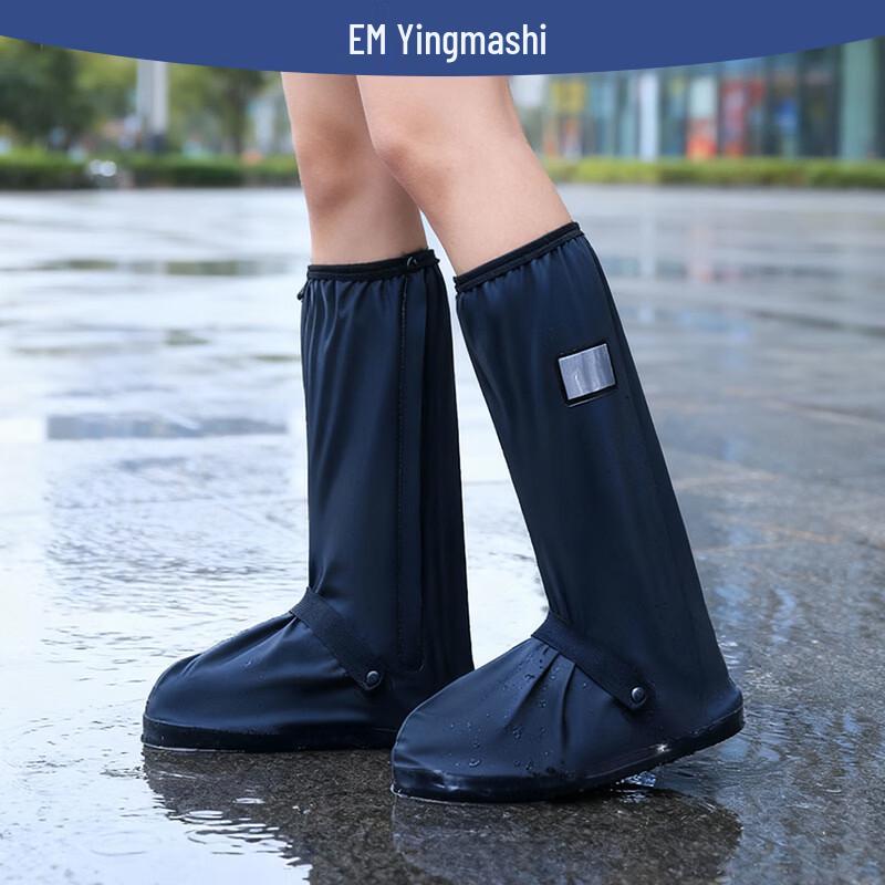 Engmarss High-Top Waterproof Rain Shoe Covers L (40-42)