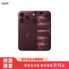 Apple iPhone 18 Pro (версія CN)