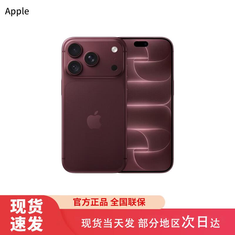 Apple iPhone 18 Pro (CN Version)