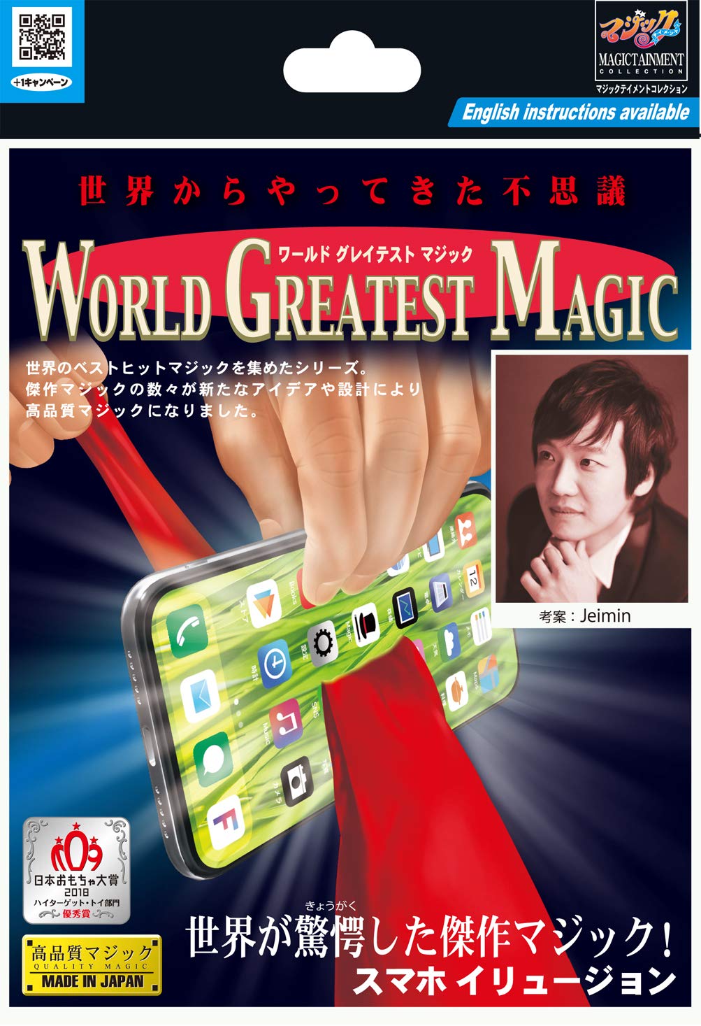 

Tenyo Magic Trick Smartphone Illusion A wonder from the world that comes out through the smartphone Greatest Magic For beginners Magic that even