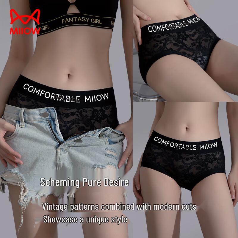 Maoren Women's Sexy Lace Seamless Silk Crotch Briefs 3-Pack