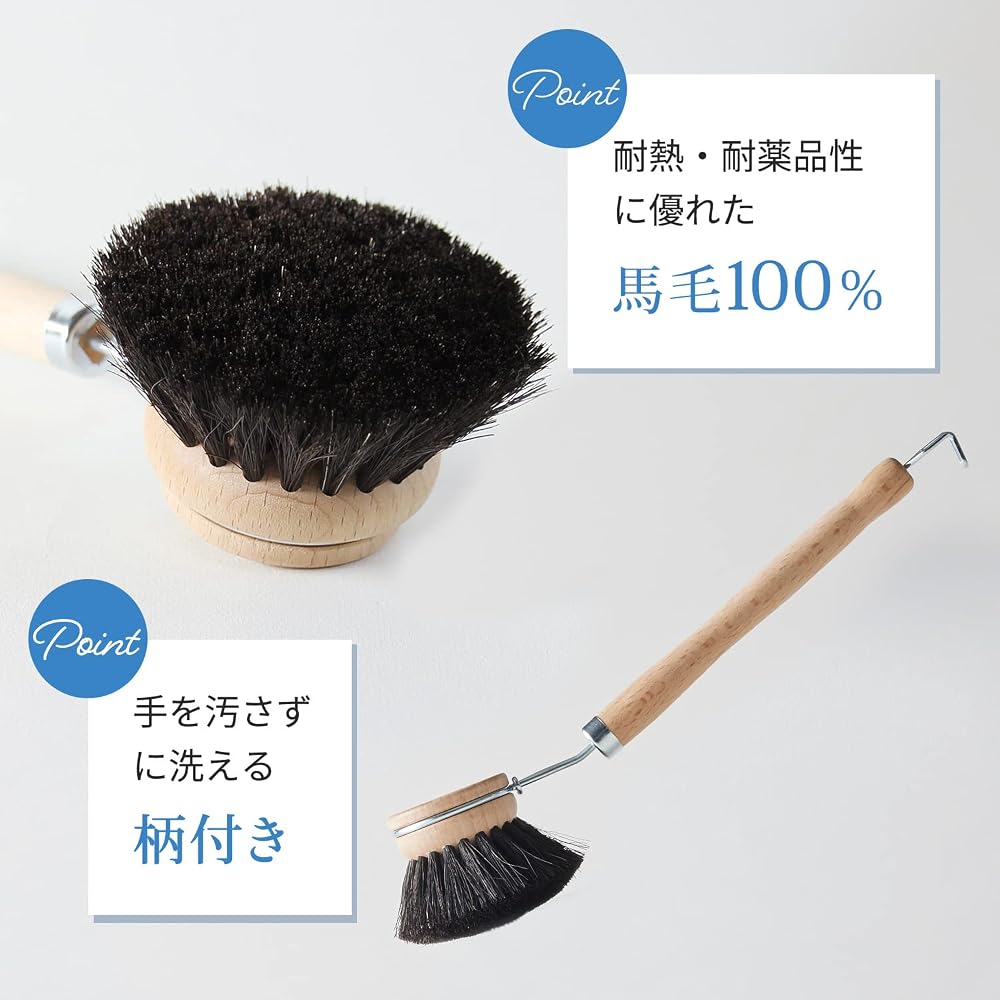 Marna Kitchen Dishwashing Brush Soft Bristle Wooden Handle Small Size Cleaning Tool