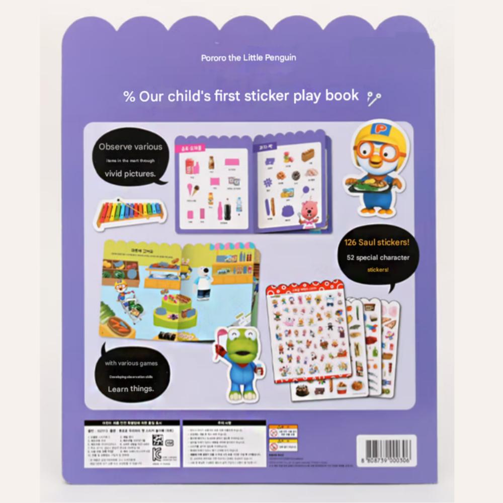 Pororo Sticker Playbook: Mart (Living Stuff)