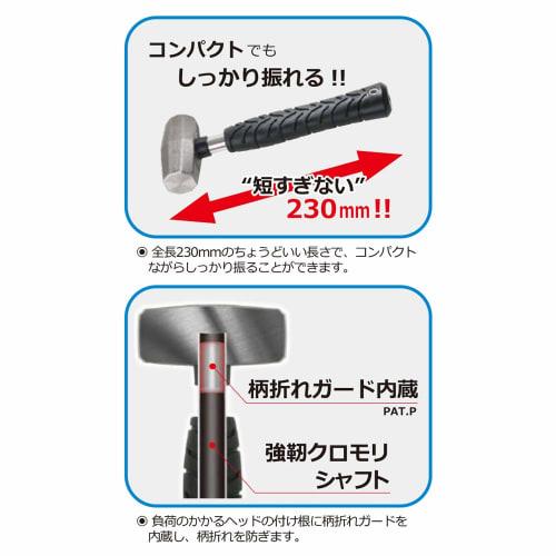 OH Industries Steel Stone Hammer, Short Type, 0.9kg, SH-09SSP