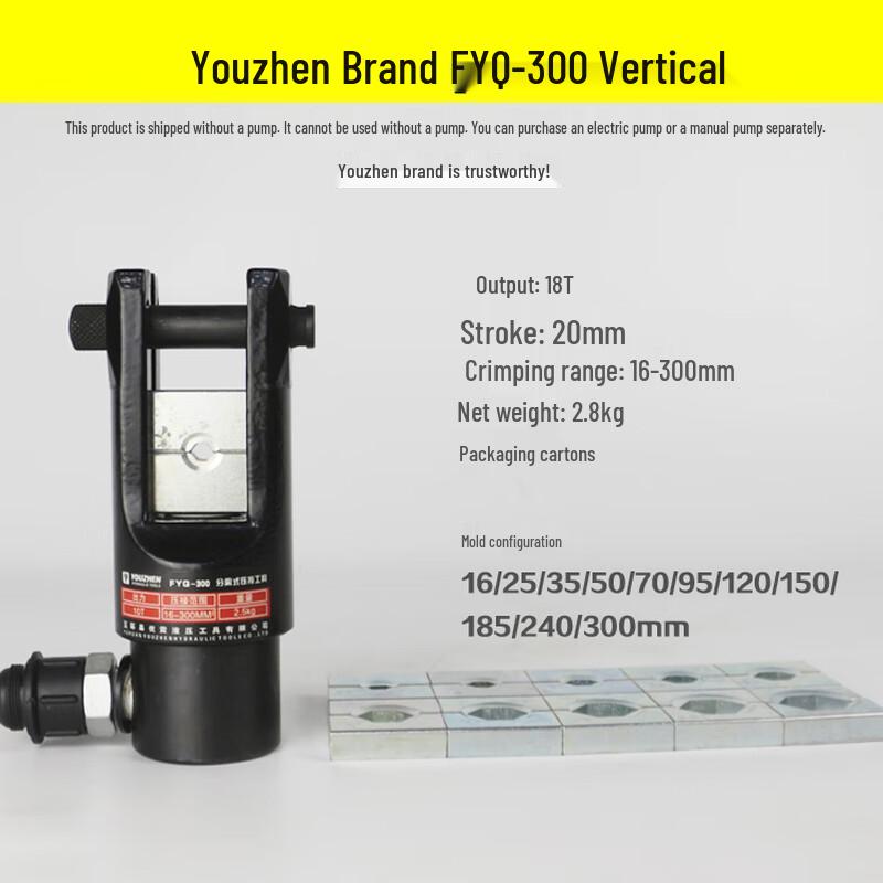 

Yu You Split-Type Electric Hydraulic Crimping Tool FYQ-300 CN plug (adapter included)