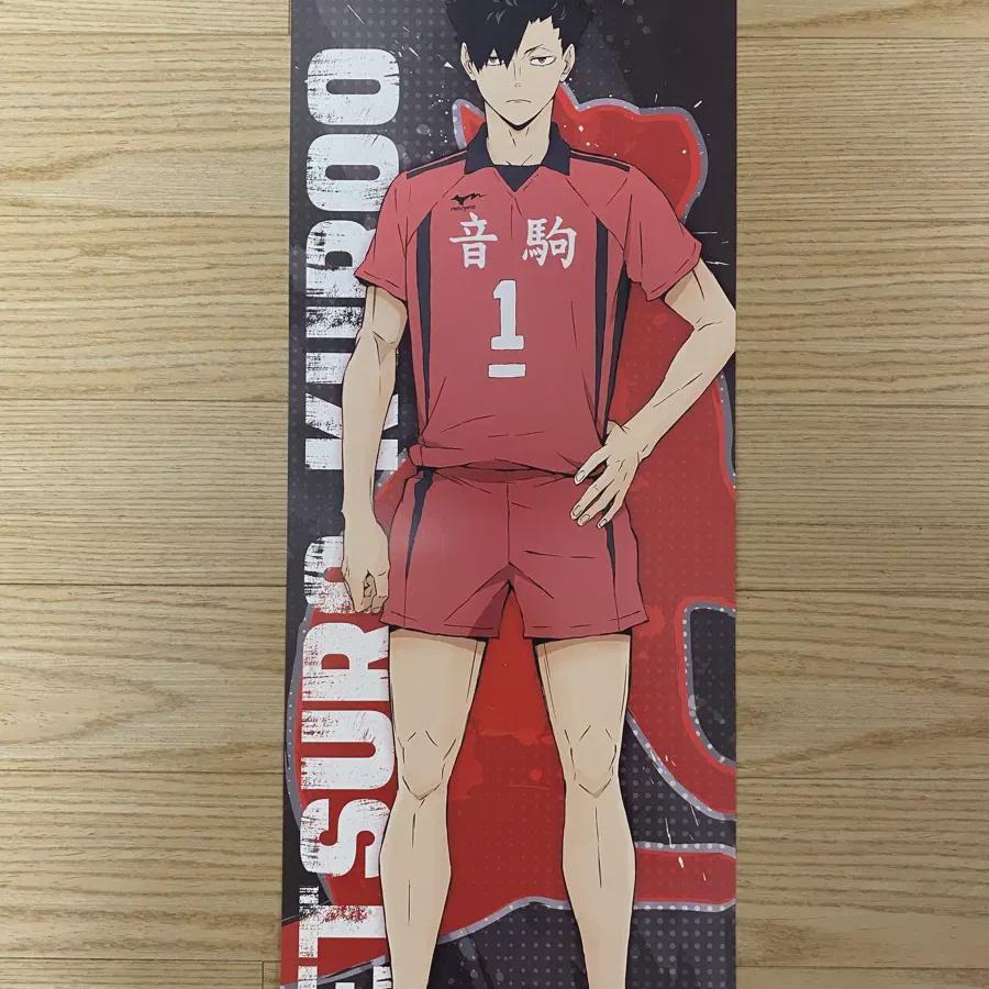 

Плакат Haikyu Kuroo
