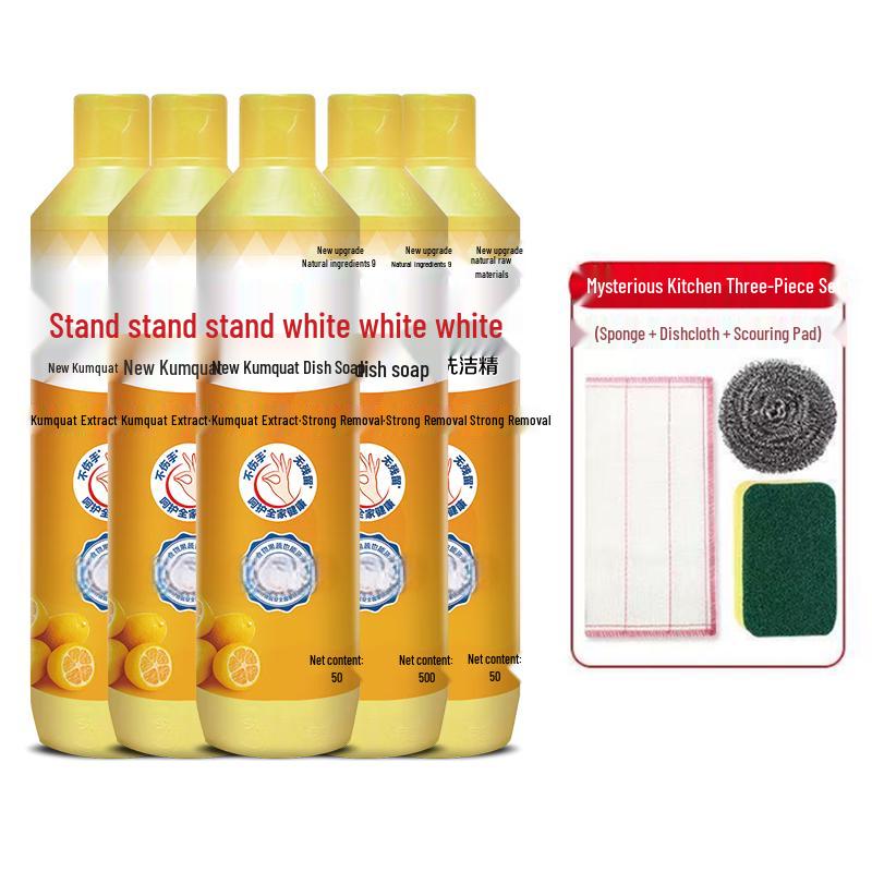 Liby New Kumquat Concentrated Dish Soap Family Pack with Kitchen Set