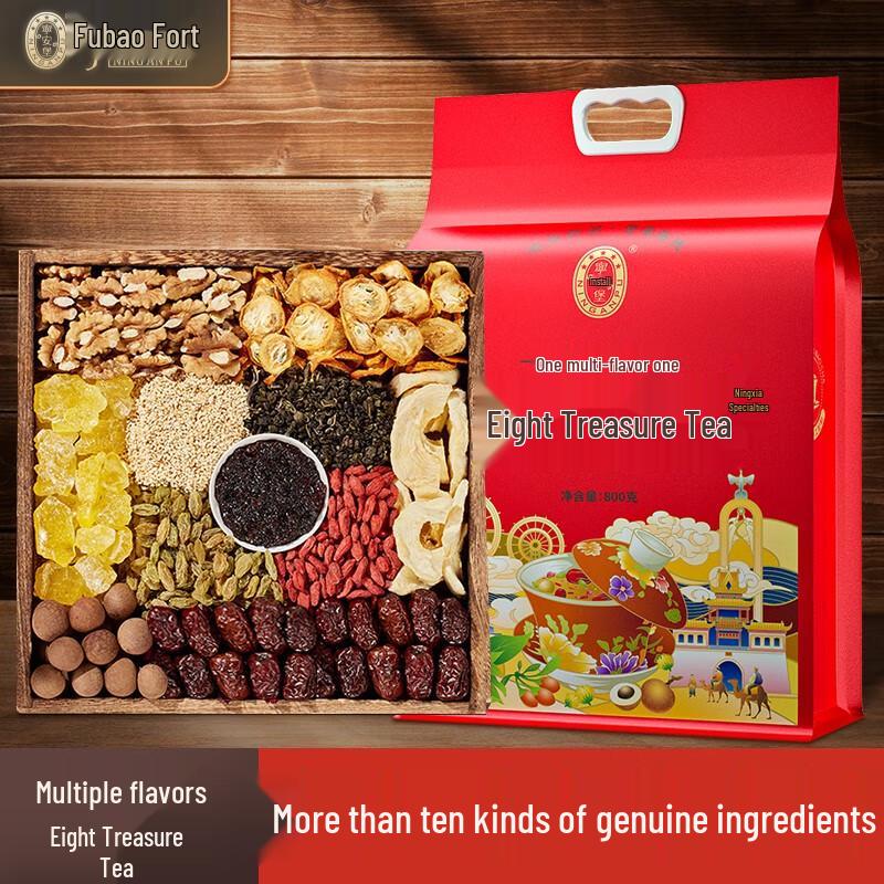 NINGANPU Multi-Flavor Eight Treasure Herbal Tea 2x800g