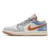 Air Jordan 1 Low Phantom Denim Women Sneakers Cream Multi-Color Coconut-Milk FZ5045-091