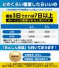Fanxieast Easy Portable Powerful Portable Toilet by Disaster Prevention Shelf Emergency Toilet for Disaster Preparedness 120 Deodorizing Japanese