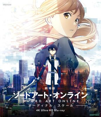 Sword Art Online The Movie Ordinal Scale 4K Ultra HD Blu-ray (Standard Edition)
