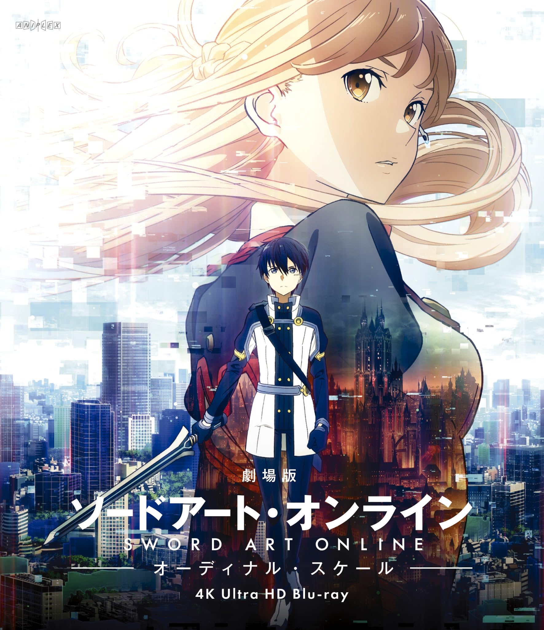 

переваги Sword Art Online: Фільм 4K Ultra HD clear [Включно з виробником] - Порядкова шкала - Blu-ray (Переваги виробника: файл формату А4 у комплекті)