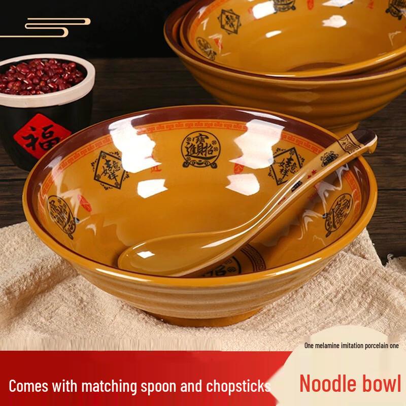 Gannian Melamine Commercial Noodle Bowl