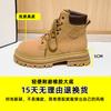 Fried Street Big Yellow Boots Women's 2025 New Platform British Martin Boots Women's Leather Retro Versatile Mountaineering Boots