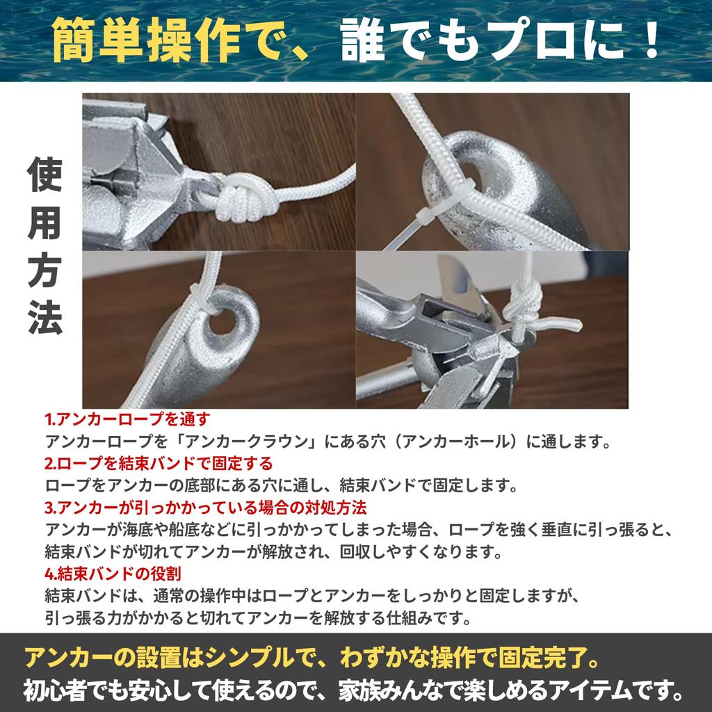 PLEAVIT Boat Anchor, Folding Anchor, Kayak, SUP Boat Anchor, Rope Set, 0.7kg, 20m Rope, and Float