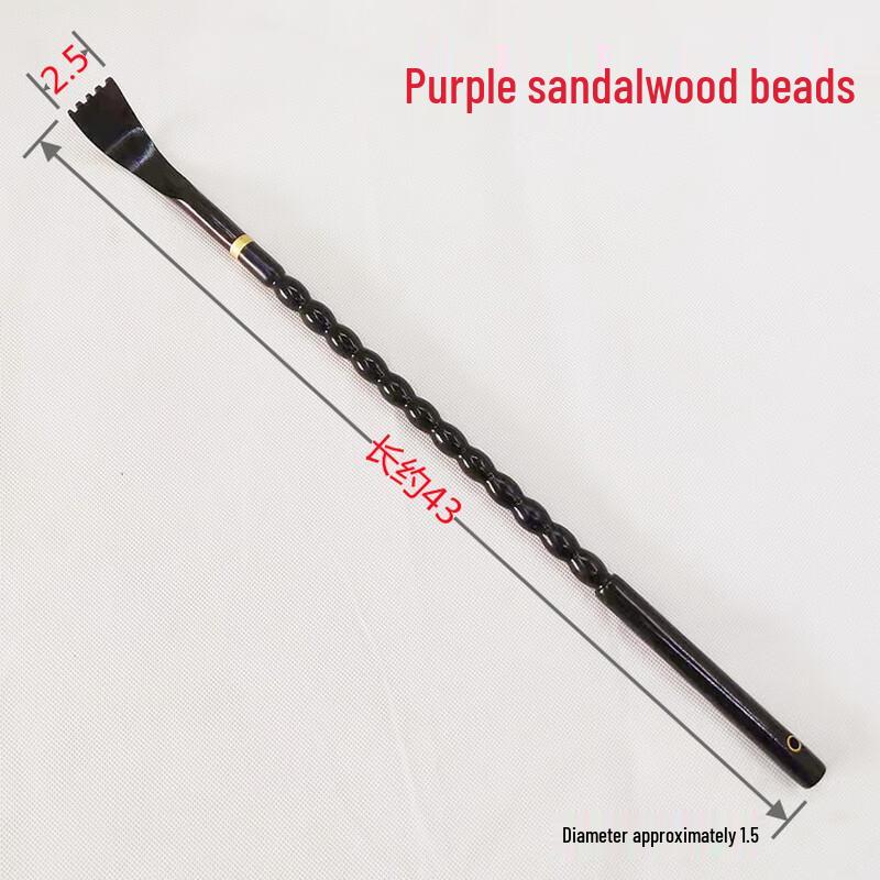 Schwarze & Lila Sandelholz Rücken Kratzer Set