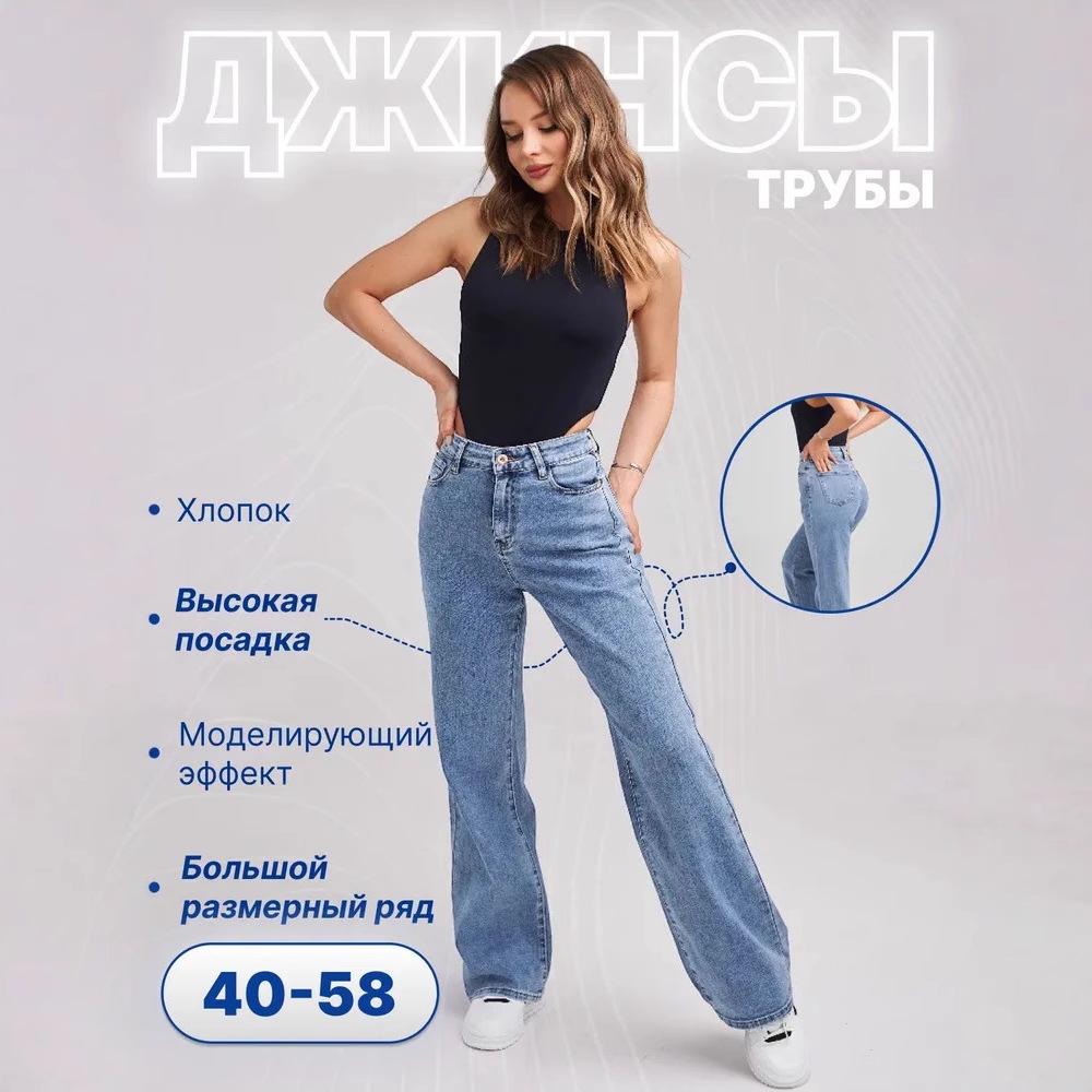 Women's Jeans 2025 - New Spring and Autumn Russian Style