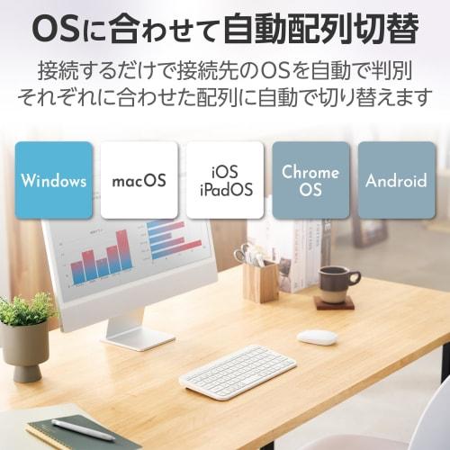 ELECOM Wireless Keyboard Bluetooth Slint Thin Pantograph 3 Units Multi-Pairing OS Automatic Identification Windows/macOS/ChromeOS/iOS/iPadOS/Android W