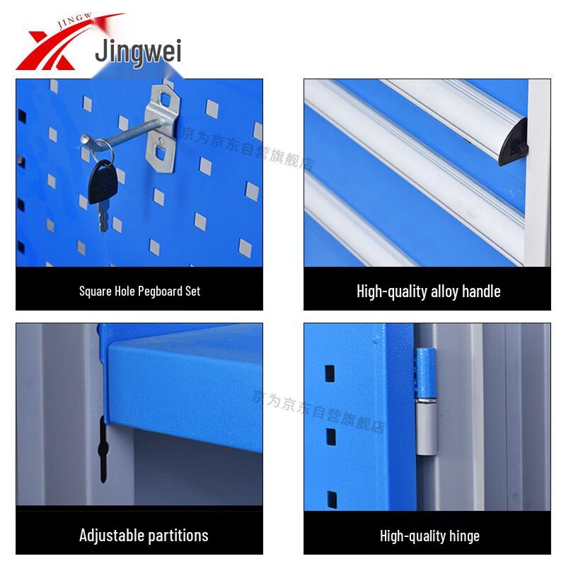 Jingwei Heavy-Duty Double-Door Tool Storage Cabinet