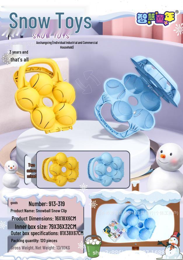 Large Snowball Maker Toy - Little Yellow Duck Christmas Series Beach & Snow Toy