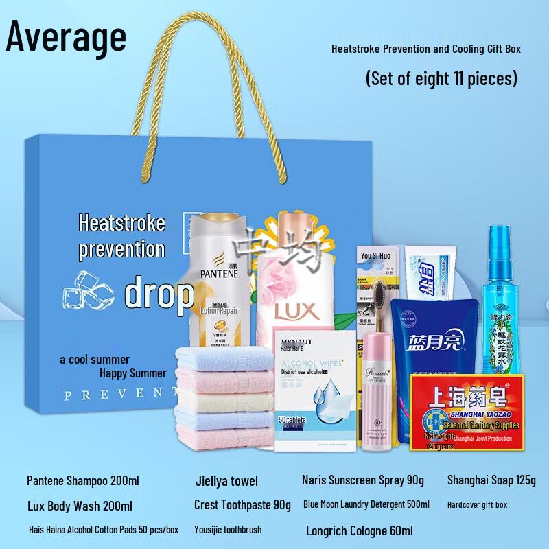 Summer Cooling Welfare Pack