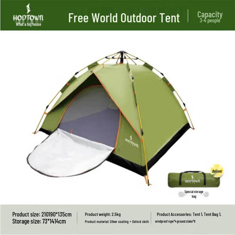 He Dawu Freedom World HDW1505 Outdoor Pop-Up Tent