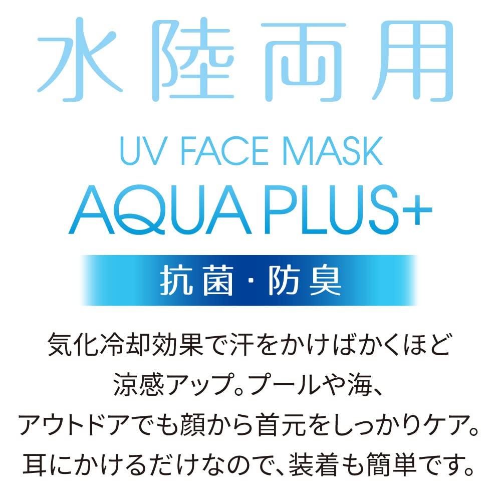 Alphax UV Protection Face Antibacterial and UV Face Aquaplus Cover, Deodorizing, Mask,
