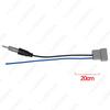 Nissan Tiida/Livina/Qashqai/Sylphy/Sunny Radio Antenna Adapter Cable