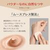 Maquillage Dramatic Powdery EX Refill Baby Pink Ocher 00 9.3g SPF25 PA+++ Powder Base Makeup Coverage Long-lasting Fragrance-free