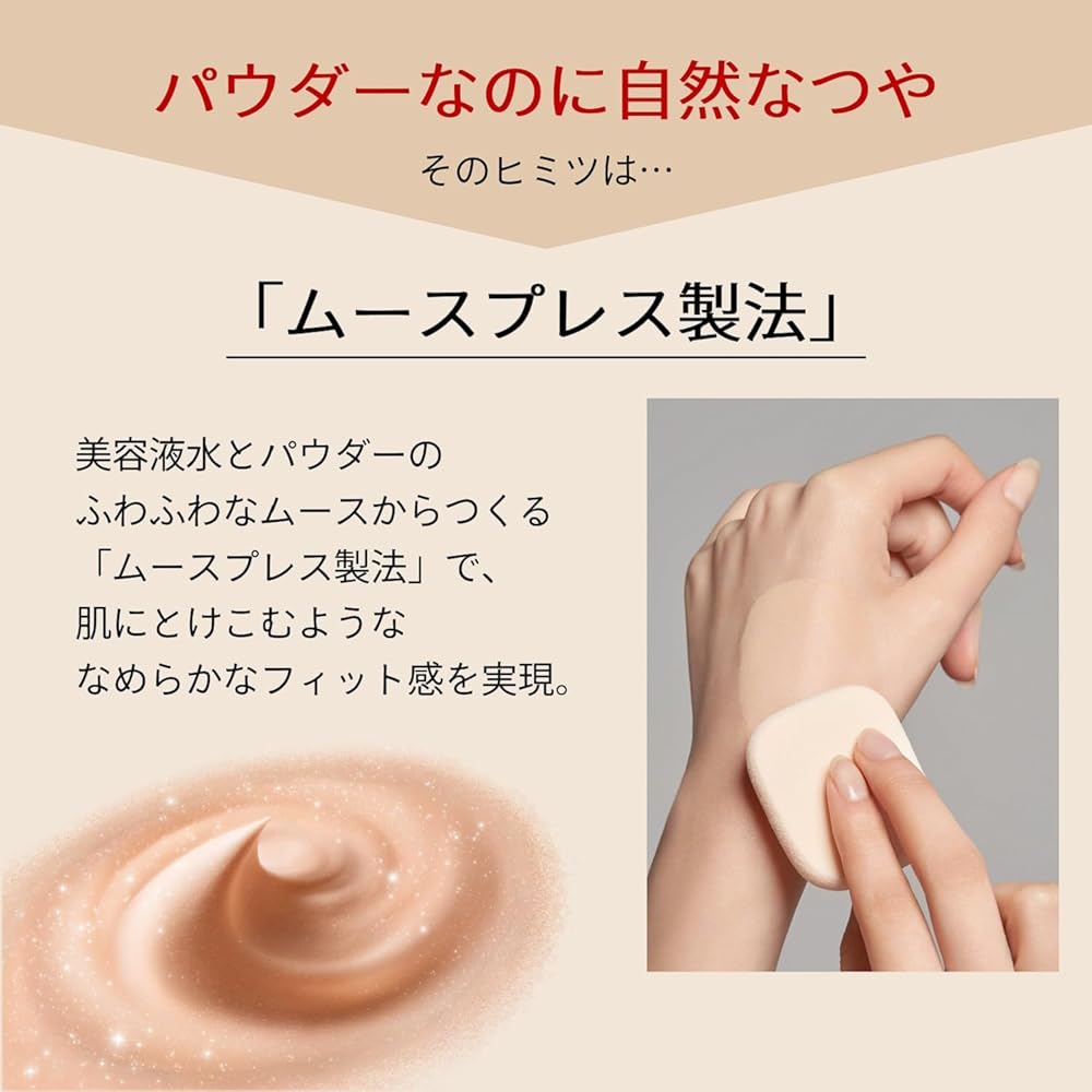 Maquillage Dramatic Powdery EX Refill Baby Pink Ocher 00 9.3g SPF25 PA+++ Powder Base Makeup Coverage Long-lasting Fragrance-free