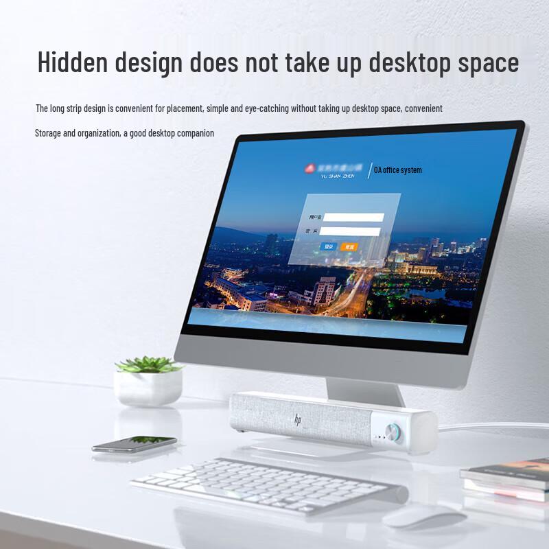 HP Desktop Gaming Soundbar