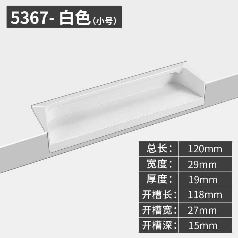 Invisible Zinc Alloy Buckle Handles Modern Design Cabinet Wardrobe Door Embedded Pull Drawer Knob Furniture Hardware