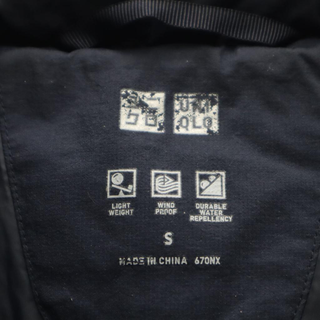 UNIQLO seamless Down jacket S Navy Men's Used