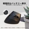 Vertical Mouse - Wireless Rechargeable Bluetooth Mouse, Ergonomic Mouse, Switchable Between Bluetooth 5.04.0 & 2.4GHz, Battery Life Display,