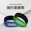 Bike Leg Straps for Cycling Mountain Bike and Road Bike Trouser Bands Elastic Leg Compression Bands to Secure Pants 2 Pcs