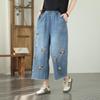 LangSha Women's Embroidered Frayed Wide-Leg Denim Jeans