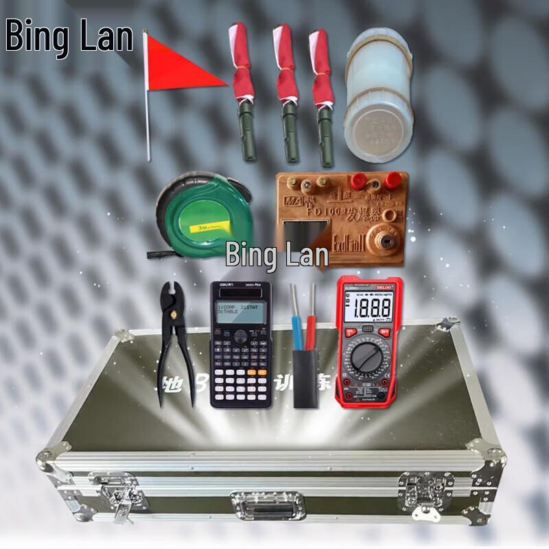 Binglan Professional Training Aluminum Alloy Flight Case